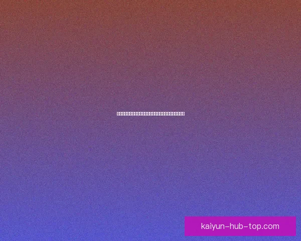 凯尔特人首节狂砍五十三分创造历史仅次于勇士纪录赛场复盘